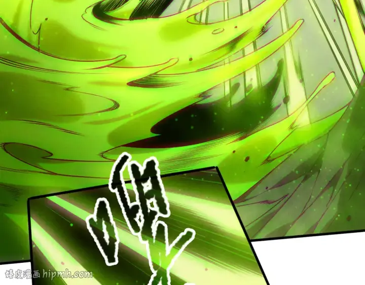 漫画《死灵法师！我即是天灾》第209话  神明之物第24张图