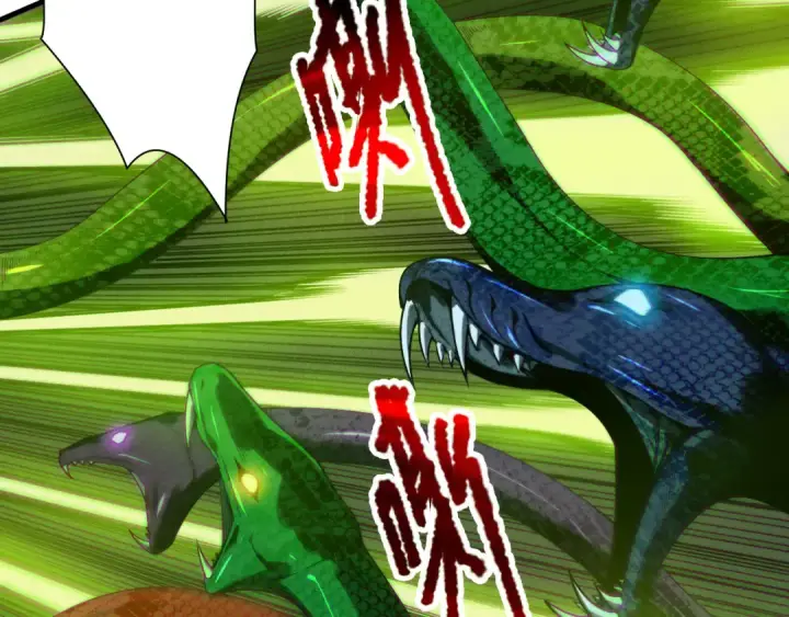 漫画《死灵法师！我即是天灾》第209话  神明之物第27张图