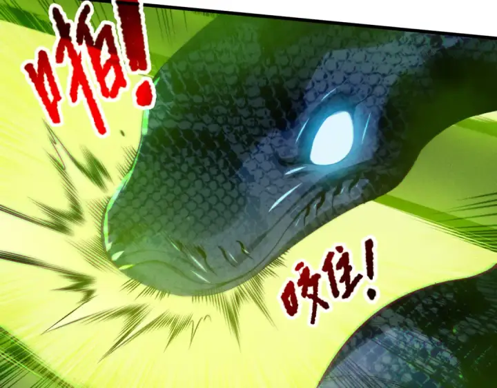 漫画《死灵法师！我即是天灾》第209话  神明之物第29张图