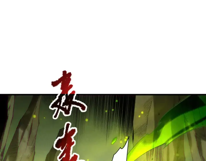 漫画《死灵法师！我即是天灾》第209话  神明之物第36张图