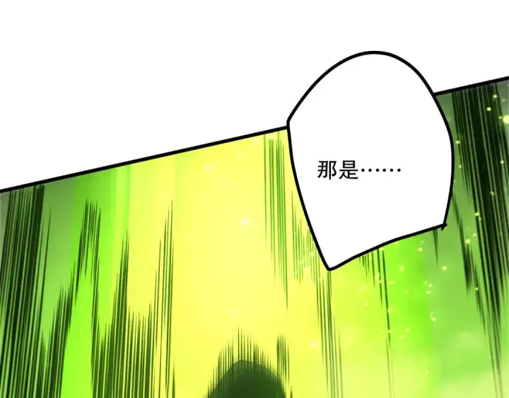漫画《死灵法师！我即是天灾》第209话  神明之物第58张图