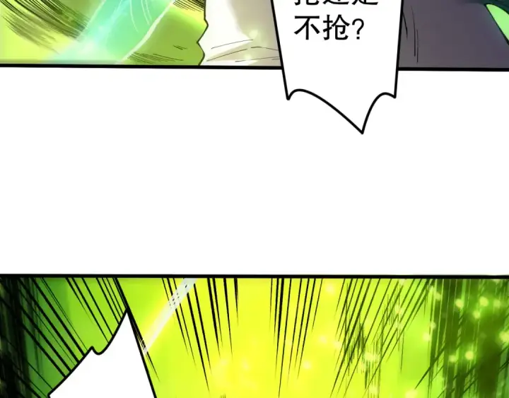 漫画《死灵法师！我即是天灾》第209话  神明之物第65张图