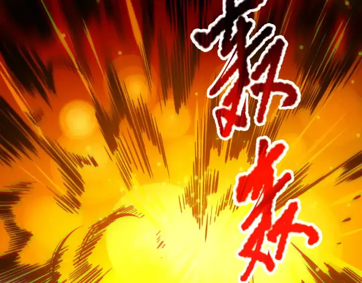 漫画《死灵法师！我即是天灾》第209话  神明之物第95张图