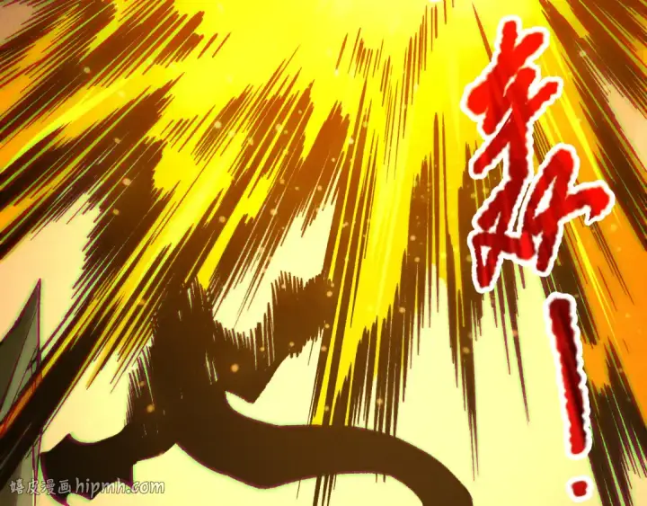 漫画《死灵法师！我即是天灾》第209话  神明之物第96张图