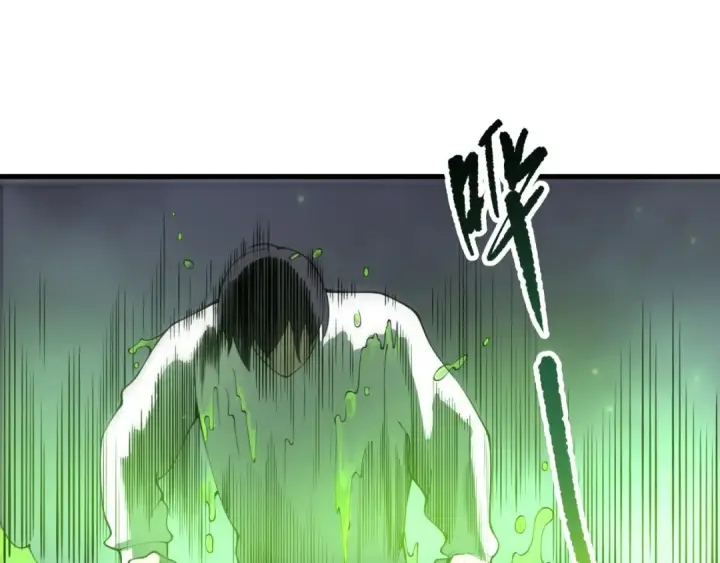漫画《死灵法师！我即是天灾》第210话  超神者第109张图