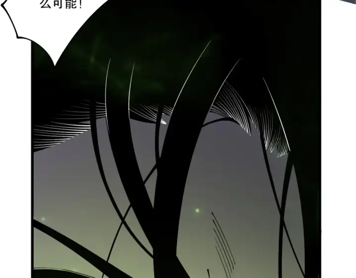 漫画《死灵法师！我即是天灾》第210话  超神者第117张图