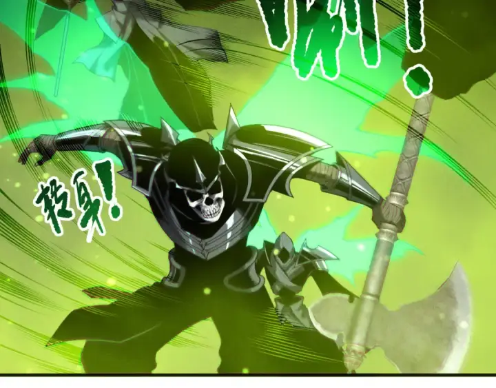 漫画《死灵法师！我即是天灾》第210话  超神者第17张图
