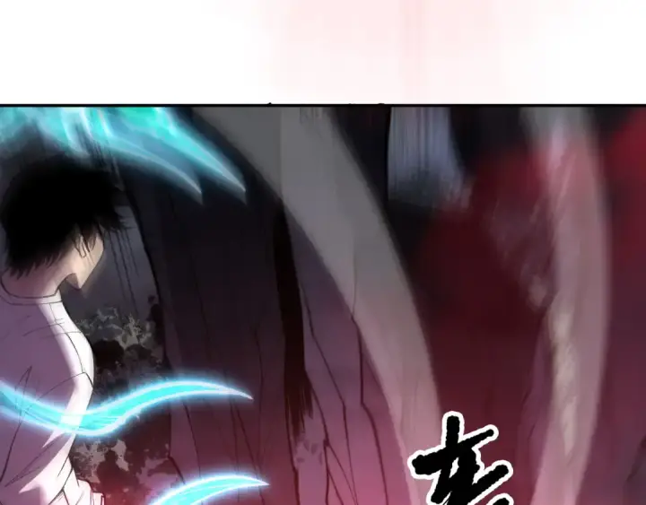 漫画《死灵法师！我即是天灾》第210话  超神者第45张图
