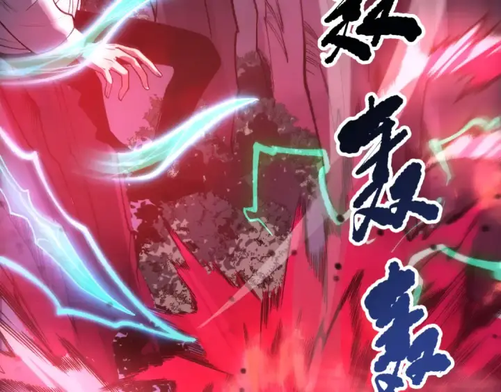 漫画《死灵法师！我即是天灾》第210话  超神者第46张图