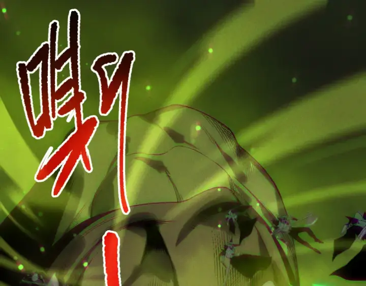 漫画《死灵法师！我即是天灾》第210话  超神者第5张图