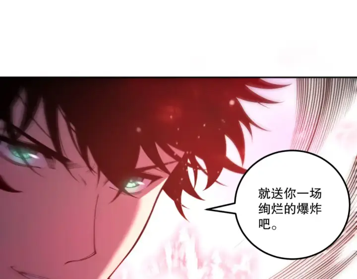 漫画《死灵法师！我即是天灾》第210话  超神者第51张图