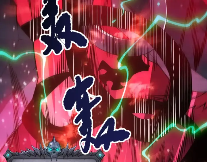 漫画《死灵法师！我即是天灾》第210话  超神者第61张图