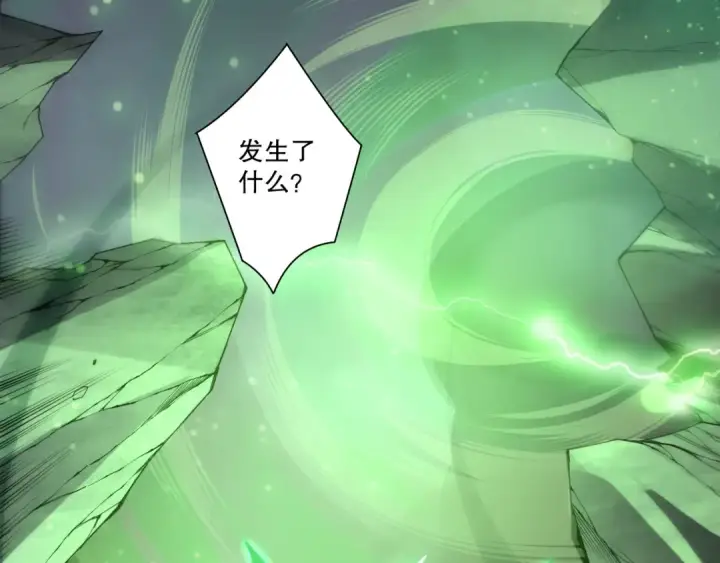 漫画《死灵法师！我即是天灾》第210话  超神者第68张图