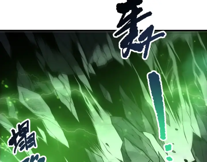 漫画《死灵法师！我即是天灾》第210话  超神者第71张图