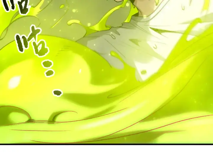 漫画《死灵法师！我即是天灾》第210话  超神者第92张图