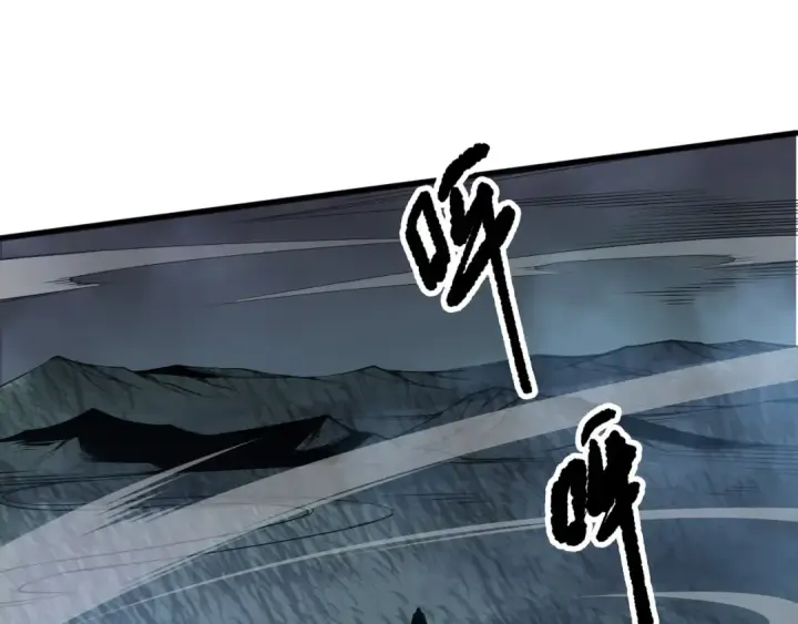 漫画《死灵法师！我即是天灾》第211话   神陨之雨第103张图