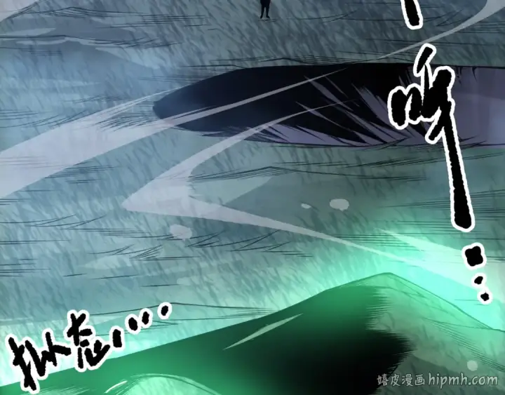 漫画《死灵法师！我即是天灾》第211话   神陨之雨第104张图
