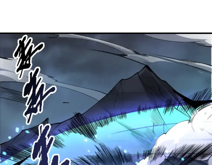 漫画《死灵法师！我即是天灾》第211话   神陨之雨第114张图