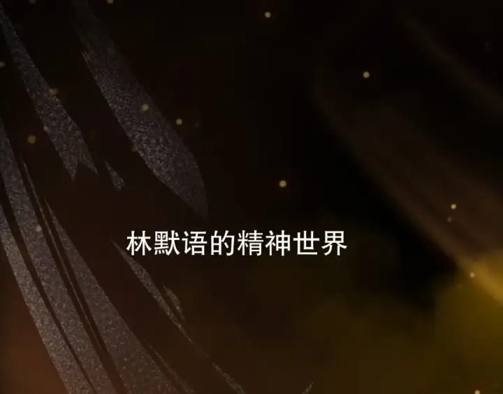 漫画《死灵法师！我即是天灾》第211话   神陨之雨第14张图