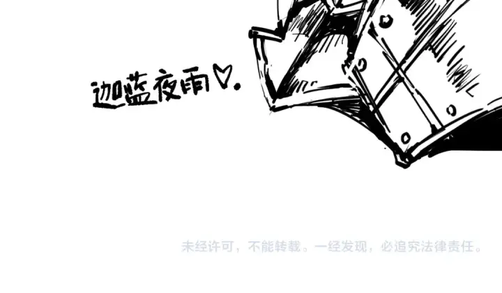 漫画《死灵法师！我即是天灾》第211话   神陨之雨第153张图
