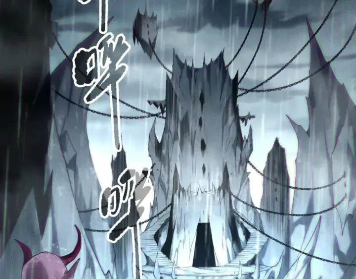 漫画《死灵法师！我即是天灾》第211话   神陨之雨第31张图
