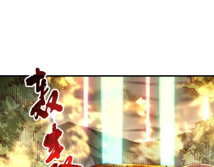漫画《死灵法师！我即是天灾》第211话   神陨之雨第36张图