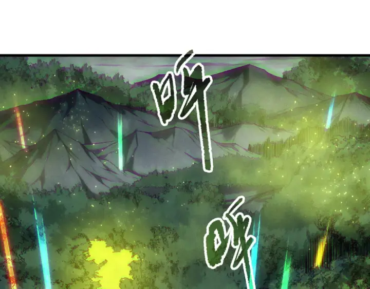 漫画《死灵法师！我即是天灾》第211话   神陨之雨第41张图
