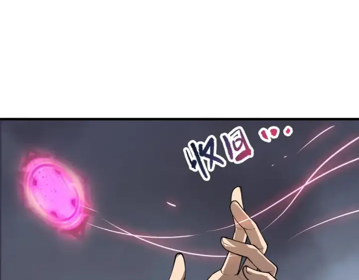 漫画《死灵法师！我即是天灾》第211话   神陨之雨第60张图