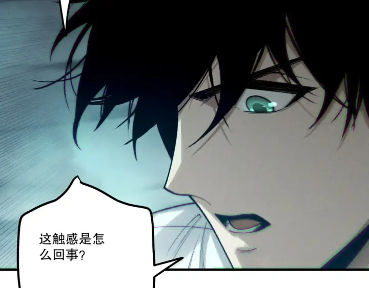 漫画《死灵法师！我即是天灾》第211话   神陨之雨第77张图