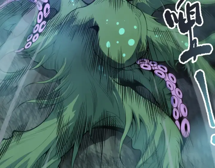 漫画《死灵法师！我即是天灾》第211话   神陨之雨第82张图