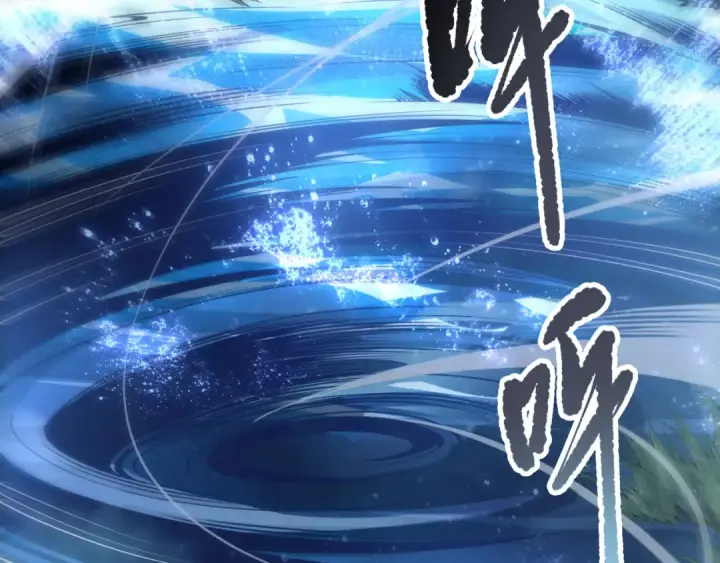 漫画《死灵法师！我即是天灾》第211话   神陨之雨第89张图