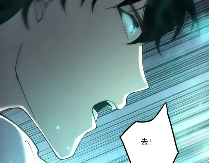 漫画《死灵法师！我即是天灾》第213话  不战而逃第138张图
