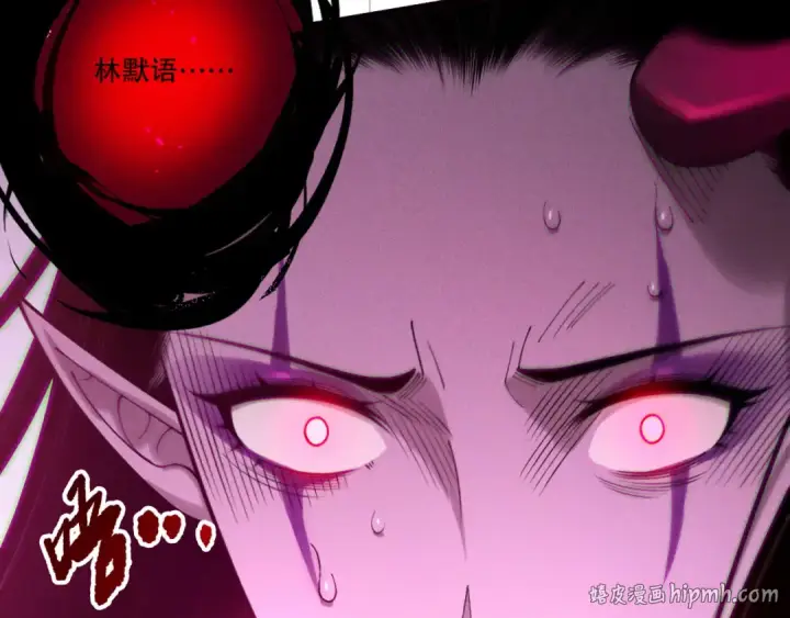 漫画《死灵法师！我即是天灾》第213话  不战而逃第64张图