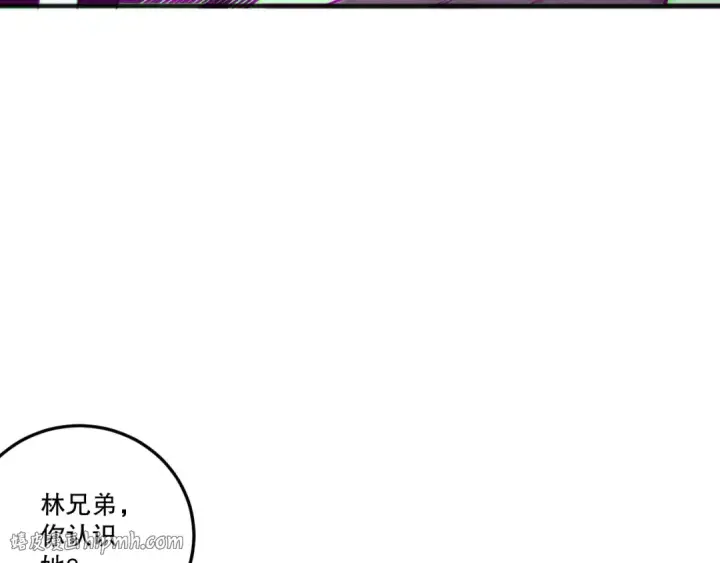 漫画《死灵法师！我即是天灾》第213话  不战而逃第72张图