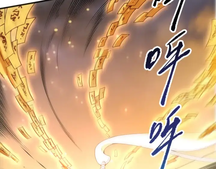 漫画《死灵法师！我即是天灾》第214话  扫除黑龙会！第10张图
