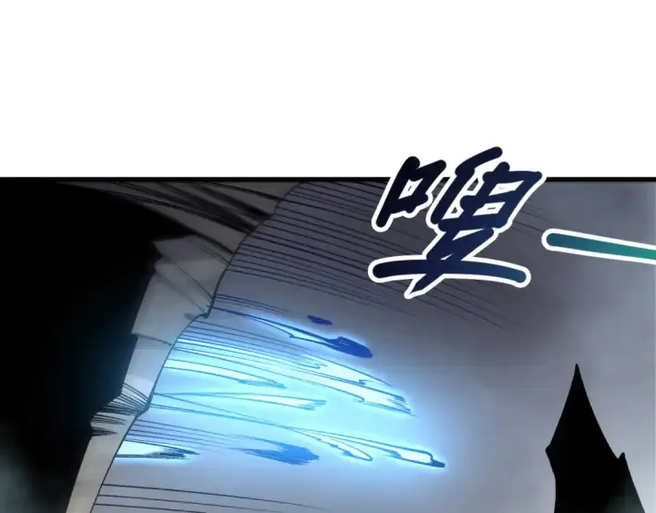 漫画《死灵法师！我即是天灾》第214话  扫除黑龙会！第103张图
