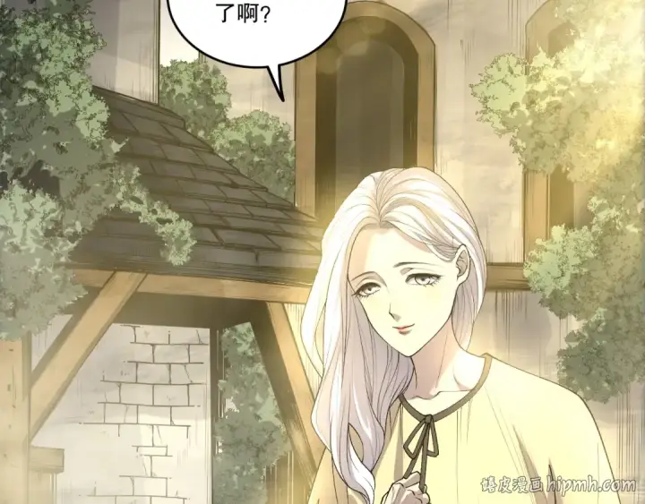 漫画《死灵法师！我即是天灾》第214话  扫除黑龙会！第112张图