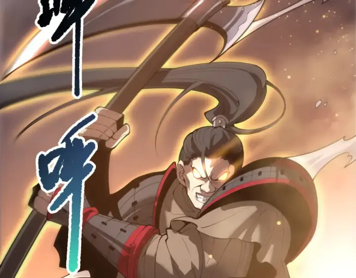 漫画《死灵法师！我即是天灾》第214话  扫除黑龙会！第19张图