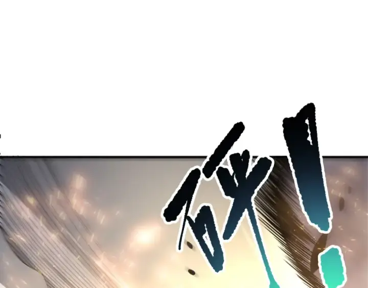漫画《死灵法师！我即是天灾》第214话  扫除黑龙会！第22张图