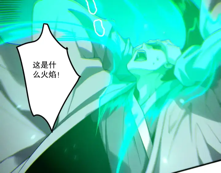 漫画《死灵法师！我即是天灾》第214话  扫除黑龙会！第34张图