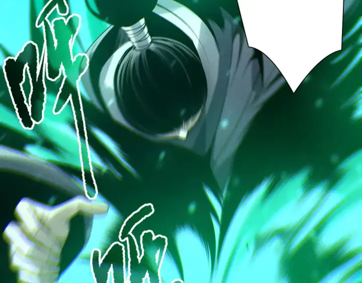 漫画《死灵法师！我即是天灾》第214话  扫除黑龙会！第60张图