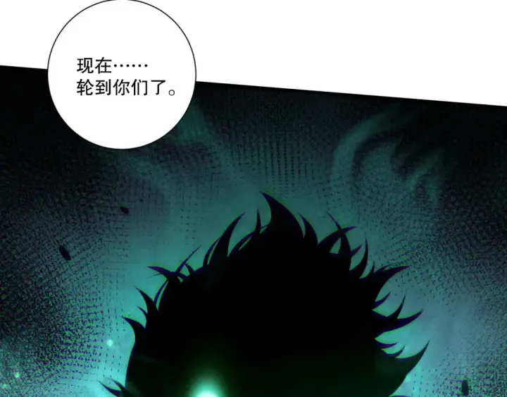 漫画《死灵法师！我即是天灾》第214话  扫除黑龙会！第66张图