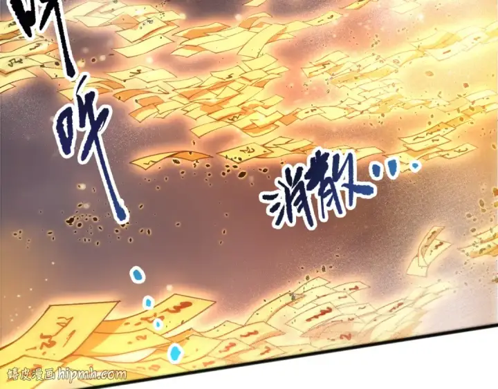 漫画《死灵法师！我即是天灾》第214话  扫除黑龙会！第8张图