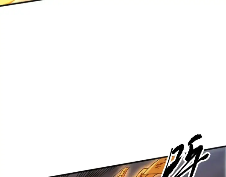 漫画《死灵法师！我即是天灾》第214话  扫除黑龙会！第9张图