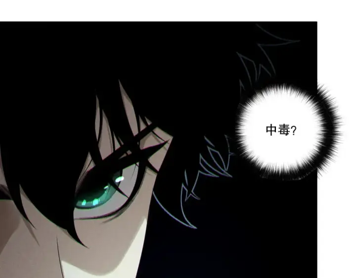 漫画《死灵法师！我即是天灾》第214话  扫除黑龙会！第92张图