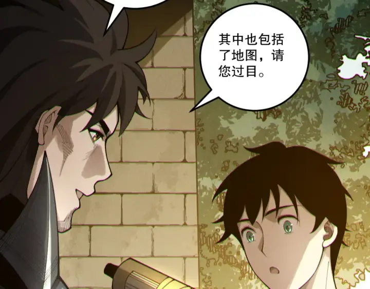 漫画《死灵法师！我即是天灾》第215话  团长亲自迎接第110张图