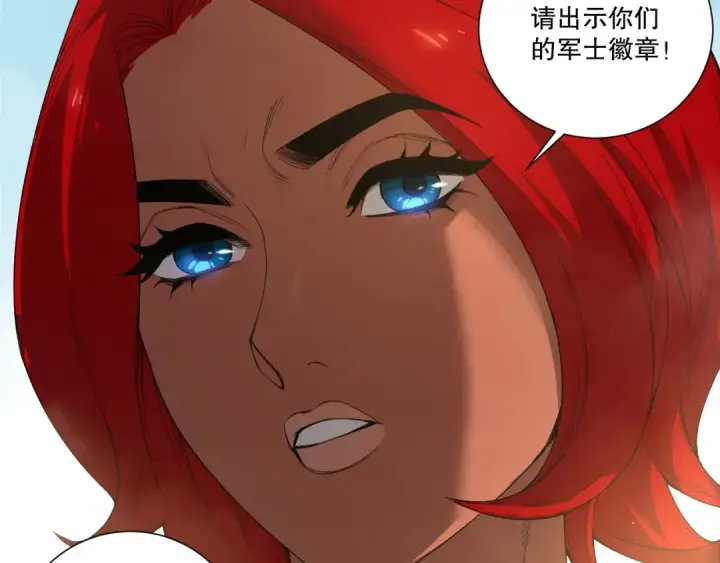 漫画《死灵法师！我即是天灾》第215话  团长亲自迎接第58张图