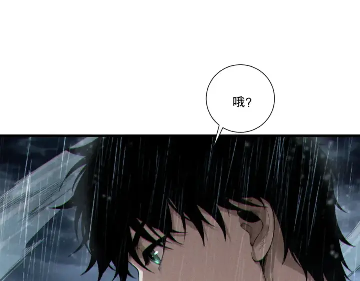 《死灵法师！我即是天灾》第216话  横渡风雷海图106