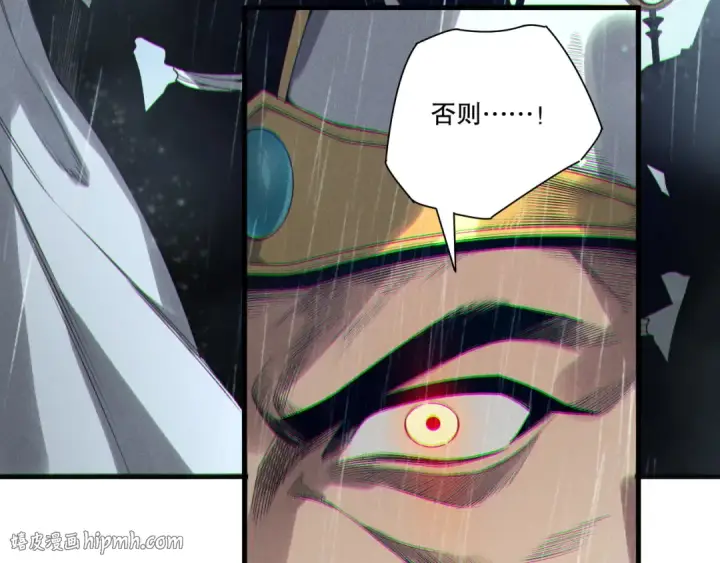 《死灵法师！我即是天灾》第216话  横渡风雷海图112