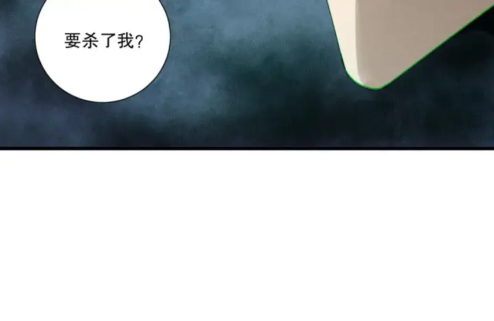《死灵法师！我即是天灾》第216话  横渡风雷海图116